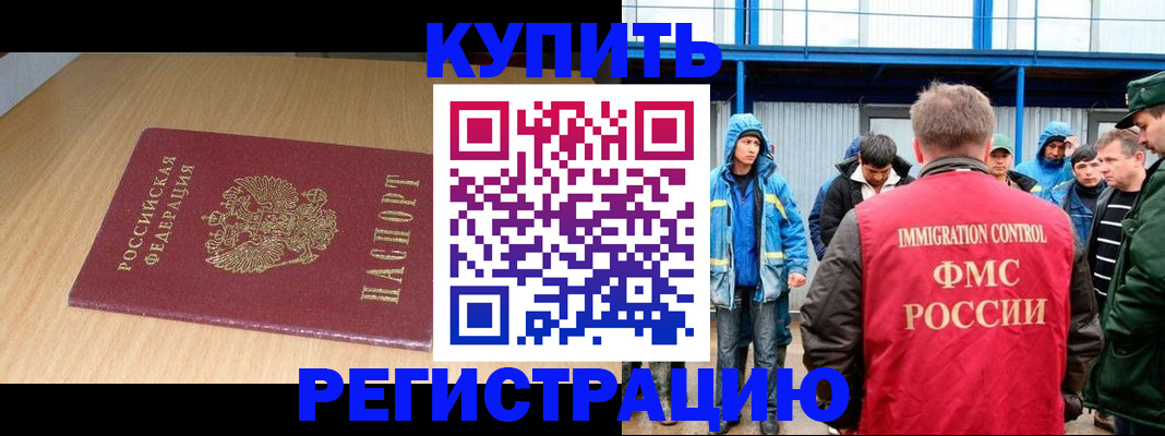 пропишу в квартире в Камешково